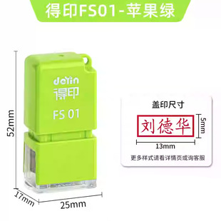 Name Seal Flat Seal Nurse Name Signature Personal Seal Printing Automatic Ink Photosensitive Seal Press Type