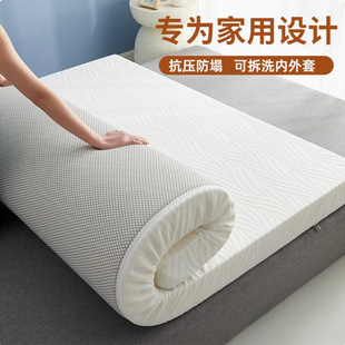Removable Mattress Protector Thickeneded Memory Foam Sponge Cushion Hotel B&B Single Student Dormitory Mattress