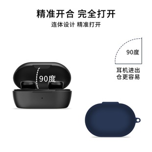 Применимо для Bose Little Shark 2 поколения защитный чехол для ушей BoseQuietComfort