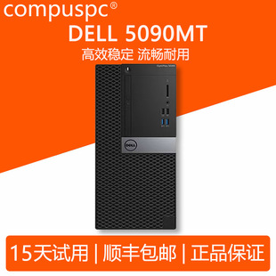 OptiPlex/3040/3050/7050/5090MT Core i5 Display Business Office Desktop Computer Host
