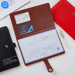 VAT Special Folder Multi-layer Leather Loose-leaf Folder Bill Receipt Document Folder Receipt Book Checking Folder