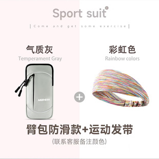 Running Mobile Phone Arm Bag Sports Mobile Phone Bag Summer Arm Arm Cover Unisex Fitness Equipment Lightweight Waterproof Belt