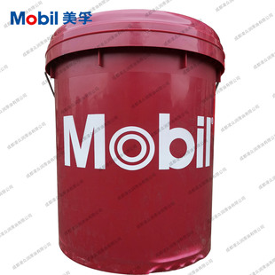 Mobil diagram NUTO H46 H68 hydraulic oil Diagram 46# 68# Anti-wear hydraulic oil 18L/barrel