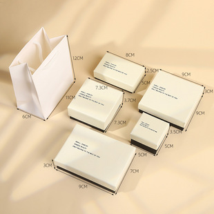 Exquisite high-value jewelry packaging box light luxury ring necklace box gift box hand holiday gift heaven and earth cover paper box