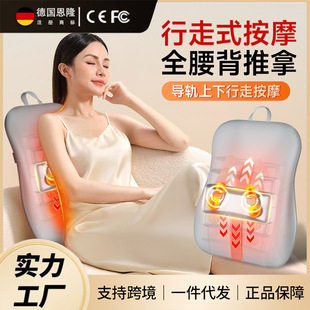 Cross-border Full Coverage Lightweight Cushion Vehicle-mounted Waist Protection Back Massage Instrument Cervical Spine and Shoulder Kneading Heating Massage Pillow
