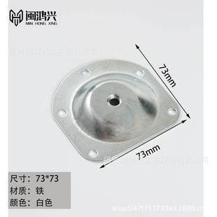 ⇡ Square Round Rhombus Iron Sheet Furniture Fasteners Table Corner Spacers Sofa Solid Wood Chair Connecting Pieces Manufacturer Direct