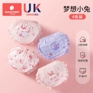 Kechao Girls' Underwear Baby Children's Bread Pants Women's Baby Cotton Category A Summer Thin Training Pants Baby Shorts