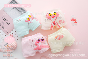 Princess Combed Cotton Cartoon Girls Women Boxers Shorts Briefs