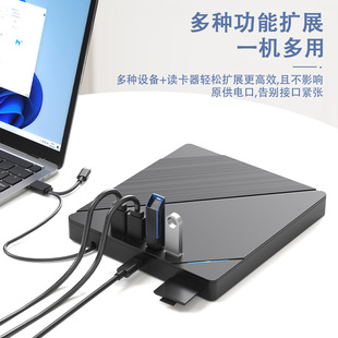 Многофункциональный расширенный интерфейс Type C USB3.0 Внешний мобильный CD/DVD CD-ROM