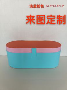 Factory direct supply Dyson hair dryer box PU leather hair straightener curling iron packaging box cross-border electrical storage leather box