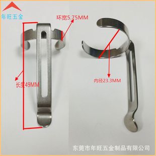 Flashlight Clip Stainless Steel 420 Buckle Mini Flashlight Clip Medical Flashlight Pen Clip Back Buckle Waist Clip Can Be Customized