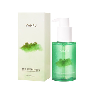 Yan skin essence moisturizing hair care essential oil to improve frizz non-greasy care damaged fragrance shine hair care essential oil