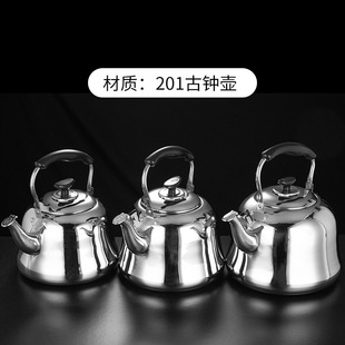 304 Stainless Steel Sound Kettle Large Capacity Thickened Kettle Household Induction Cooker Gas Universal Kettle