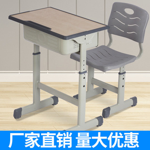 Plastic Desks and Chairs School Study Lunch Break Desks and Chairs Study Table Writing Desk Primary and Secondary School Students Training Class Desks and Chairs