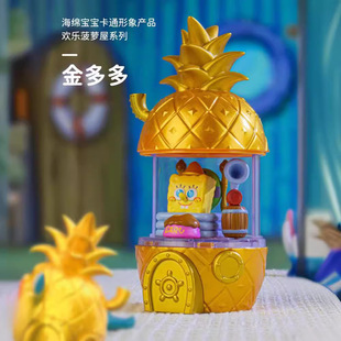 Подлинный лицензионный новый Spongebob Happy ананасовый домик прилив мультяшный орнаж