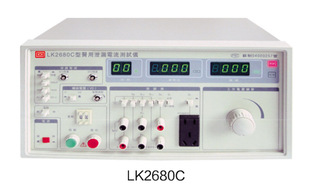 Lanko LK2680A medical withstand voltage safety tester LK2680B/C grounding resistance leakage current safety gauge