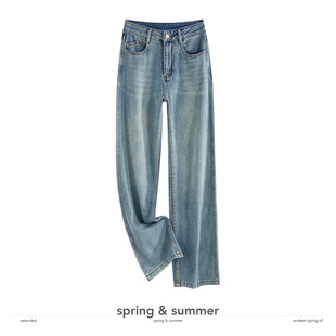 Nanyou women's high waist jeans women's 2024 spring new slimming straight narrow wide leg mopping pants in stock