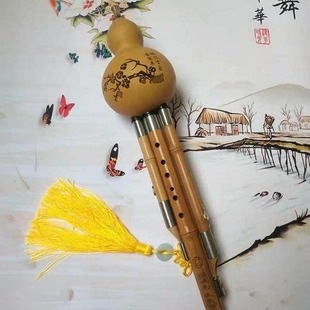 With Box oF Golden Nan Bamboo Three-tone Gourd Ribbon Plum Blossom BuCkle C Key B Flat F Key G Key