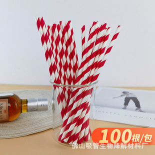 Disposable Art Degradable Suction Cup Party Decoration Milk Tea Juice Bar Supplies Factory Outlet