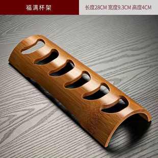 Solid Wood Drying Tea Cup Rack Storage Rack Tray Household Water Cup Rack Kung Fu Tea Set Accessories