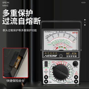 Jin Yiyou Nanjing MF47 Internal Magnetic Pointer Multimeter High Precision 47A Swing Needle Old Mechanical Universal Meter