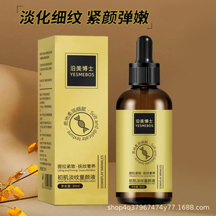 Yanmei Dr Yanmei Li Eyan Eye Ecless Тонкие линии, нежная кожа, увлажнение и гладкость, производители оптом