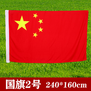 National flag China five-star red flag with pole hand-held outdoor flagpole hand-cranked flag dance performance props performance decoration