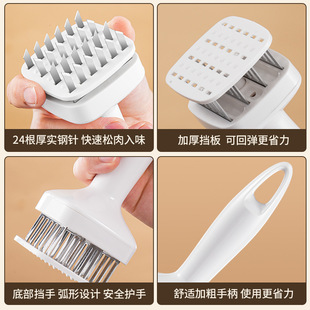 Household Broken Tenderness Needle Pork Steak Chicken Chop Chicken Wings Pine Meat Needle Hammer Stainless Steel Steak Hole Pierced Pig Skin Insert