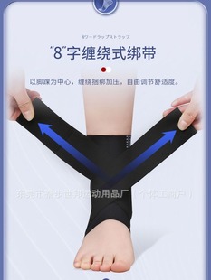 Sports Ankle Straps, Basketball Elastic Bandage, Fixed Straps, Ankle Sheaths, Ankle Guards, Ankle and Neck Protectors