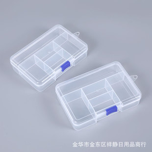Factory Direct Sales pp Buckle Five-compartment Non-removable Plastic Box Long Shape Transparent Plastic Packaging Box Wholesale