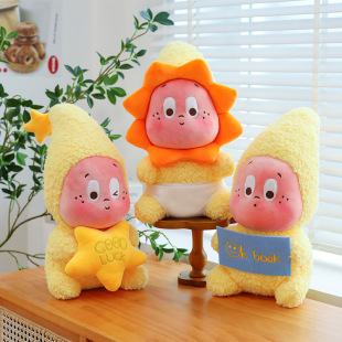 New Bubble Mart Star Plush Toy Large Small Dummy Star Doll Accompanying Doll Gift for Children