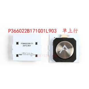 Mitsubishi Lingyun лестница кнопка P235819B P235083 сигнализация