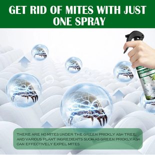 South Moon green pepper mite remover household bed quilt sofa anti-mite and mite removal sharp tool