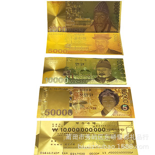 Imitation Gold Foil Korean Won Commemorative Gold Banknote Foreign Currency Collection Commemorative Banknote Korean Won 1000 5000 Korean Gold Banknote