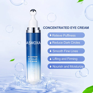 Трансграничная Горячая продажа Essence для глаз Кофеин Eye Essence для улучшения черного глаза кольцо против морщин шариковый массаж для глаз