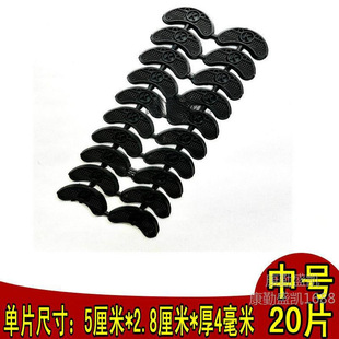 Beef tendon heel repair subsidy heel wear partial palm sneaker leather sole wear partial repair shoe heel slope pad