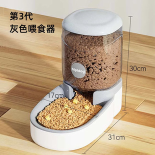 Cross-border dog automatic water dispenser cat water dispenser large capacity feeder dog bowl set combination pet supplies