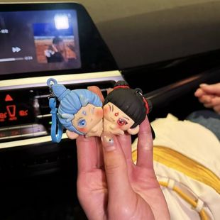 Shake the same style as Ao C stick key chain ornaments cute pendant Ao C cartoon couple key chain