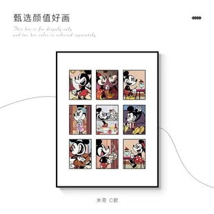 Mickey Jiugongge Home Decorative Painting Ins Style Bedside Hanging Painting Trendy Living Room Mural Cartoon Desktop Platform Painting