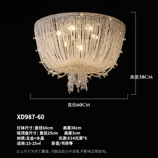 French Crystal Tassel Ceiling Lamp European Style Light Luxury Bedroom Lamp Personalized Creative Study Post-modern Designer Lamps