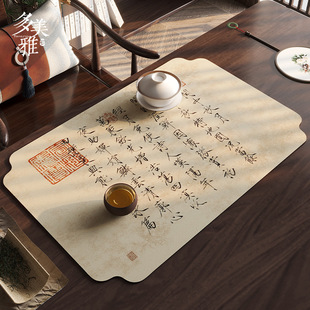 New Chinese Zen Tea Mat Tea Mat Vintage High-grade Leather Placemat Water-proof Anti-scalding Oil-proof Non-washable Placemat