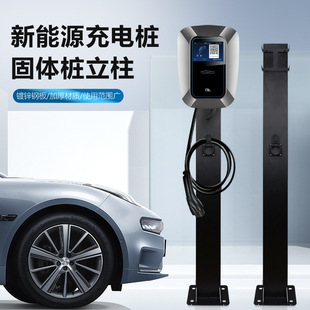 Колонка ДЛЯ УСТАНОВКИ СВАЙ зарядки новой энергии Qiao Chong