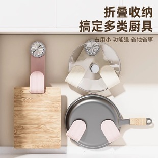 Cream Sucker Rotating Pot Cover Rack Wall-mounted Non-perforated Kitchen Storage Rack Storage Rack Chopping Board Rack