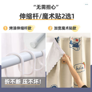 Curtain non-perforated installation shading cloth self-adhesive small window telescopic rod a set of rental housing sunshade magic wholesale