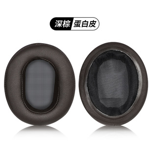 Применимо SONY Sony MDR-1A 1ADAC 1ABT 1A наушники каблуков наушники наушники с пряжкой