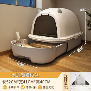 Cat litter box deodorant fully enclosed oversized cat toilet cat litter box extra large splash-proof cat litter box deodorant