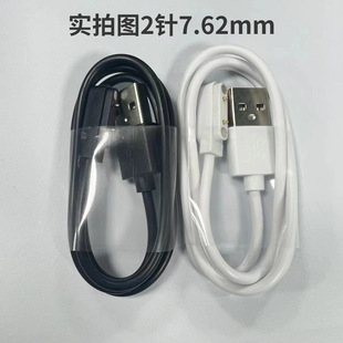 Оптовая Продажа с фабрики USB детский телефон часы Магнитный всасывающий кабель для передачи данных 2-контактный небольшая бытовая техника умный браслет игрушка зарядный кабель