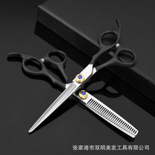 Factory sales barber scissors hairdressing scissors flat scissors tooth scissors mid-range scissors barber scissors thin scissors barber scissors suit
