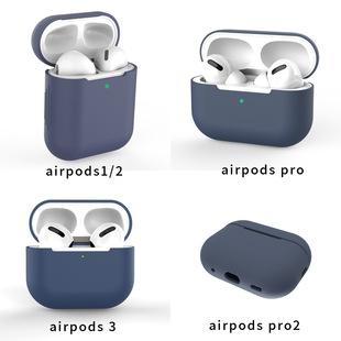 Чехол для наушников Apple airpods Pro/1/2/3/pro2 защитный чехол для телефона Bluetooth силиконовый защитный чехол