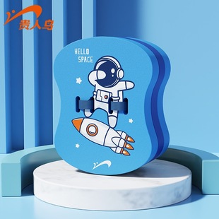 Плавающая доска Noble Bird детская плавучесть для начинающих водяная доска задний поплавок треугольная доска учиться плаванию вспомогательное оборудование